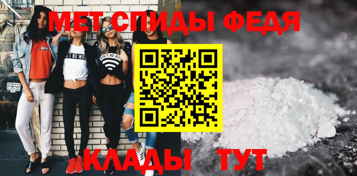 Подольск  Амфетамин 97%  АМФ  Вход с VPN  АМФ 