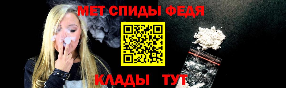 АМФ Розовый Подольск