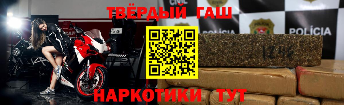ГАШ ice o lator Подольск