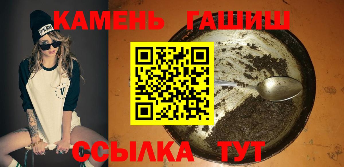 ГАШИШ  Гашиш ice o lator  Подольск  Вход с VPN  ГАШИШ индика сатива 