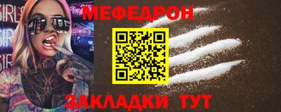 трава Новодвинск