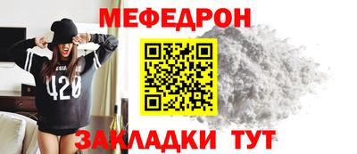 стаф Новозыбков