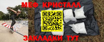стаф Новозыбков