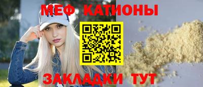 стаф Новозыбков