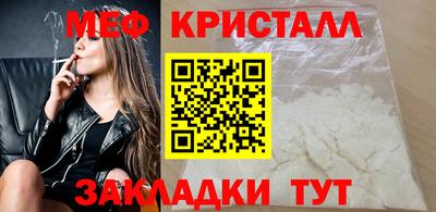 трава Новодвинск