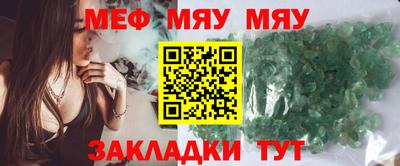 трава Новодвинск