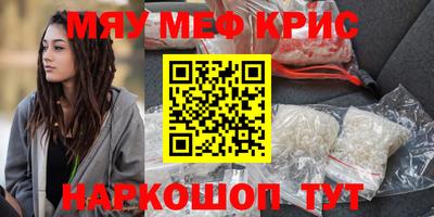 стаф Новозыбков
