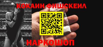 трава Новодвинск