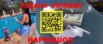 стаф Новозыбков