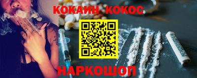 мефедрон мука Новокубанск