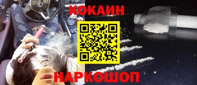 мефедрон мука Новокубанск