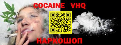 мефедрон мука Новокубанск