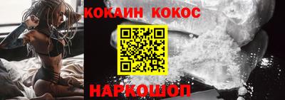 мефедрон мука Новокубанск