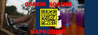 мефедрон мука Новокубанск