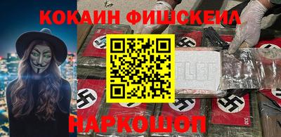 мефедрон мука Новокубанск