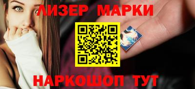 трава Новодвинск