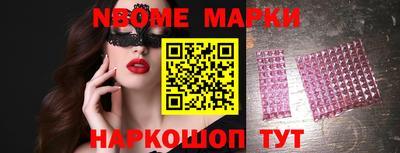 трава Новодвинск