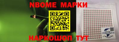 трава Новодвинск