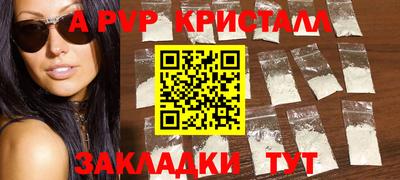трава Новодвинск