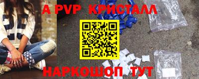 трава Новодвинск