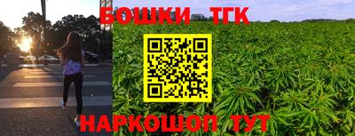 мефедрон мука Новокубанск