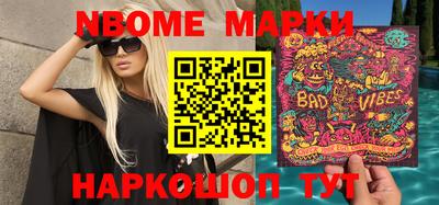 трава Новодвинск