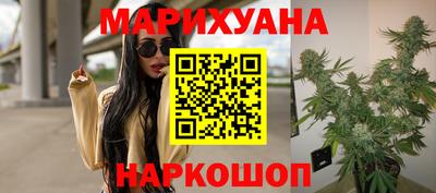 мефедрон мука Новокубанск