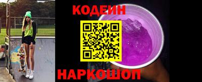 стаф Новозыбков