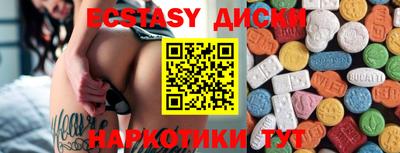 мефедрон мука Новокубанск