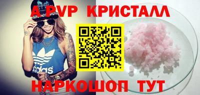 трава Новодвинск
