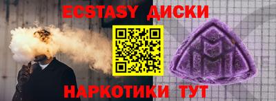 стаф Новозыбков
