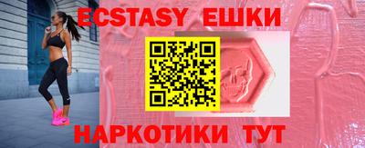 стаф Новозыбков