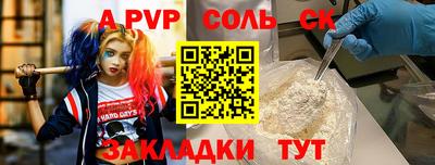 стаф Новозыбков