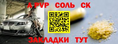 мефедрон мука Новокубанск