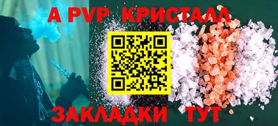 мефедрон мука Новокубанск