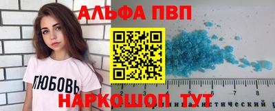 трава Новодвинск