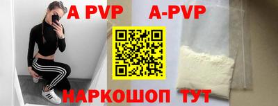 трава Новодвинск
