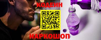 мефедрон мука Новокубанск