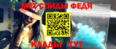 мефедрон мука Новокубанск