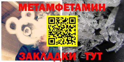 мефедрон мука Новокубанск