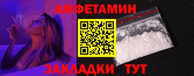 стаф Новозыбков