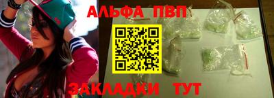 стаф Новозыбков