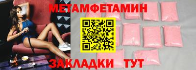 трава Новодвинск