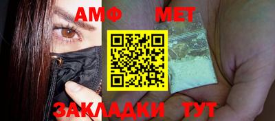 трава Новодвинск