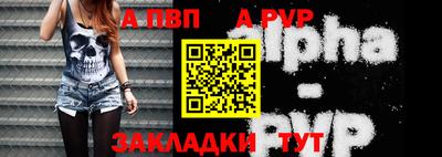 стаф Новозыбков