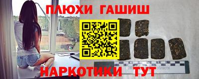 стаф Новозыбков