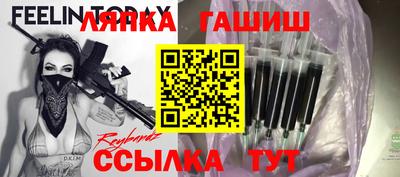 стаф Новозыбков