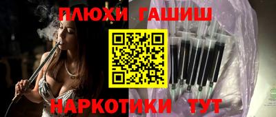мефедрон мука Новокубанск