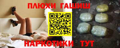мефедрон мука Новокубанск