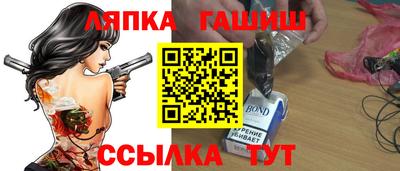трава Новодвинск